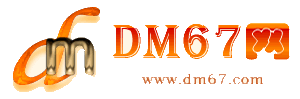 北京-北京朝阳区房地产经纪有限公司带备案转让以及收购-DM67信息网